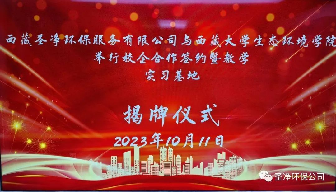 精準(zhǔn)對接，深度合作，共筑校企“命運共同體”